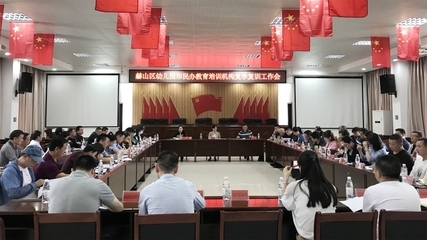 赫山區(qū)有序推進民辦教育培訓(xùn)機構(gòu)復(fù)學(xué)復(fù)訓(xùn)
